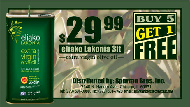 special offer